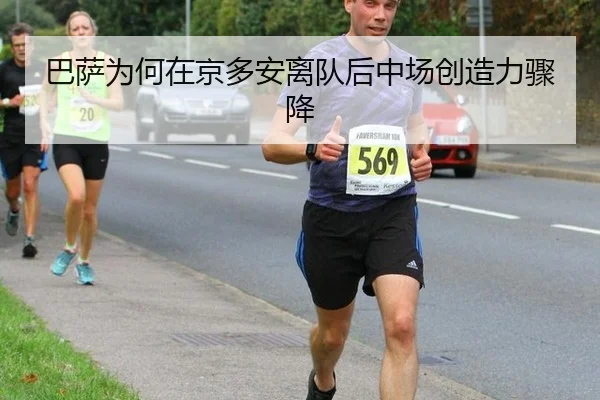 ba-sa-wei-he-zai-jing-duo-an-li-dui-hou-zhong-chang-chuang-zao-li-zhou-jiang-2-515.jpg